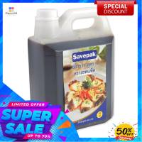 เซพแพ็ค ซีอิ๊วขาว สูตร 5 6000 กรัมSavepak Soybean Sauce Formula 5 6000 ml