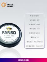 ของแท้/ใหม่☈・ FANSO Fu Ante ER2450ปุ่มแบตเตอรี่ลิเธียม3.6V เหมาะสำหรับแรงดันยาง TMPS เครื่องควบคุมภาษีสำหรับ TLH-2450