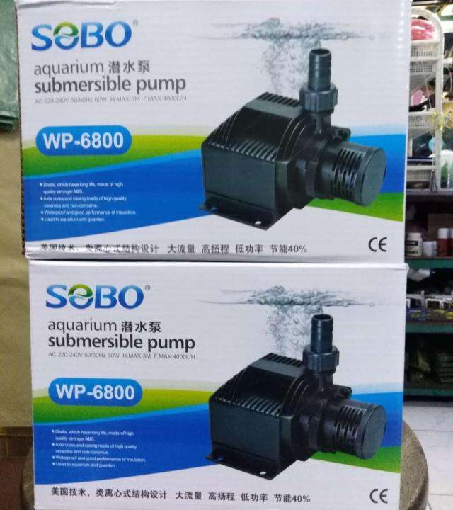 ปั๊มน้ำ SOBO WP-6800SOBO | Lazada.co.th