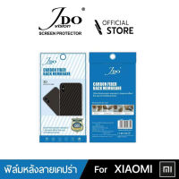 ฟิล์มหลังเคปร่า XIAOMI MIMAX2 Carbon Fiber Back Membrane JDO FILM