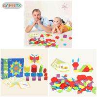 CYF บล็อกไม้ IQ กล่องตัวต่อลาย Montessori แบบ130บล็อก24ดีไซน์รูปทรง Kids Toys