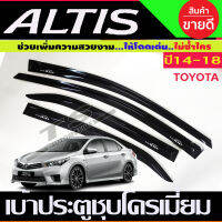 กันสาด สีดำเข้ม 4ชิ้น อัลติส TOYOTA Altis 2014-2018