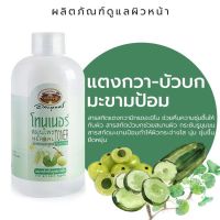 โทนเนอร์เช็ดทำความสะอาดผิว อภัยภูเบศร 200 ml