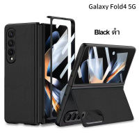 Fold4 Case Samsung Galaxy Z Leather Flip Case + Glass เคสหนัง ฝาพับตั้งได้ +กระจก ( TH พร้อมส่ง ในไทย )