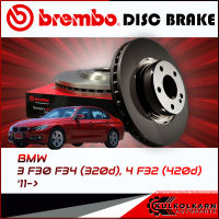 จานเบรกหน้า  BMW SERIE 3 F30 F34 (320d), 4 F32 (420d) (HC) 11-&amp;gt; (09 B337 21)