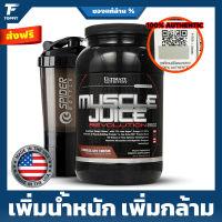 Ultimate Nutrition Muscle Juice Revolution 2600 Mass Gainer 4.7lb -  เวย์โปรตีนเพิ่มน้ำหนักและกล้ามเนื้อ