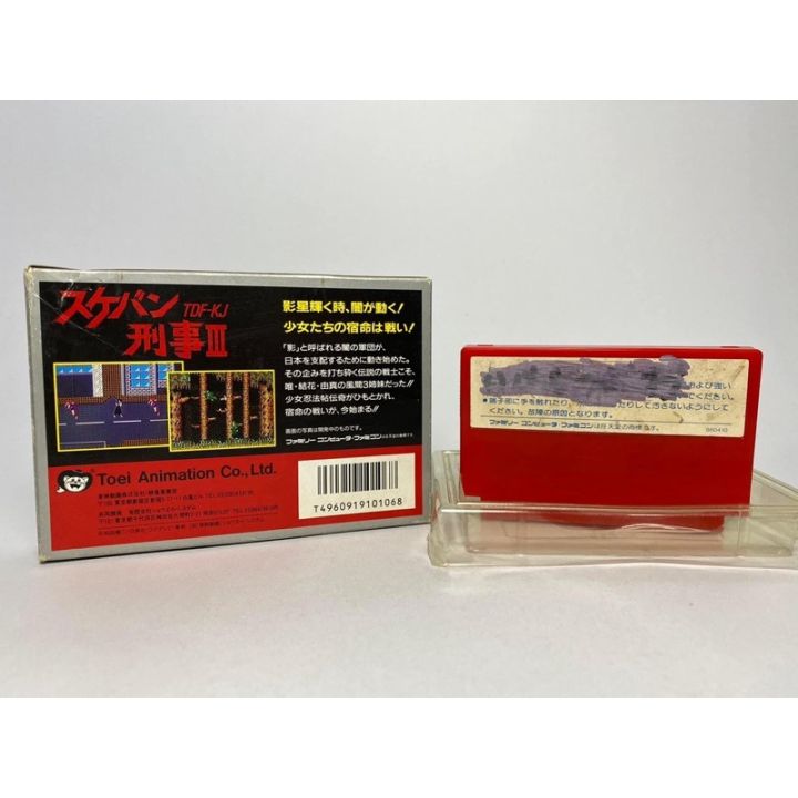 ตลับแท้-famicom-japan-sukeban-deka-iii