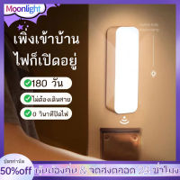 โคมไฟเซ็นเซอร์ ไฟติดห้องนอน ไฟเซ็นเซอร์ LED ไฟเซนเซอร์อัตโนมัติ โคมไฟเหนี่ยวนำร่างกายมนุษย์ โคมไฟหัวนอน โคมไฟชาร์จได้ USB-104