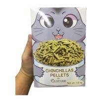 chinchilla pellet food by fairychin 1.6 kg.ส่งไว