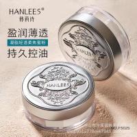 Han Lishi Ningzhi Light and Soft Jiao Powder Makeup Full Series *