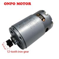 GSR1800-LI 18V 12Teeth 1607022587 HC685LG ONPO DC Gear Motor Can Be Used To BOSCH 3601J18300 Electric Drill Screwdriver Parts Electric Motors