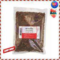 ? for sale.. Sichuan Pepper 200 g  ชวงเจีย 200 กรัม