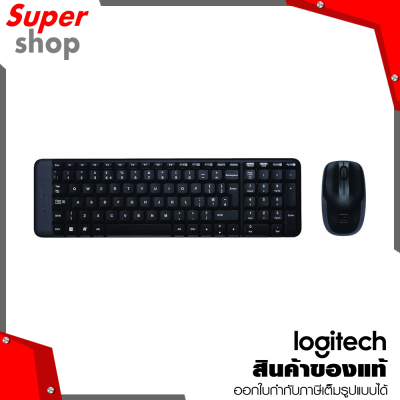 Logitech ชุดคอมโบ เม้าส์และคีย์บอร์ดไร้สาย TH/EN WIRELESS COMBO SET รุ่น MK220