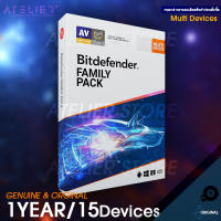 Bitdefender Family Pack 2023 (1 ปี/ 15 เครื่อง) - ของแท้ Genuine