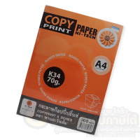 กระดาษ HI-TECH RONEO PAPER กระดาษโรเนียว K34 กระดาษปอนด์ สีขาว ขนาด A4 หนา 70แกรม บรรจุ 300แผ่น/แพ็ค จำนวน 1แพ็ค พร้อมส่ง