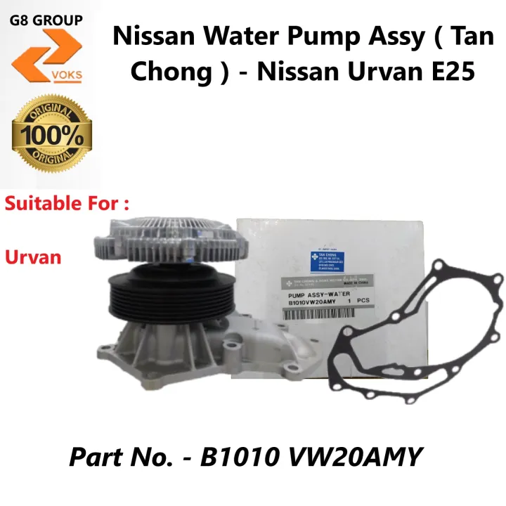 Nissan Water Pump Assy ( Tan Chong ) Nissan Urvan E25 ( B1010 VW20AMY