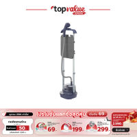 ELECTROLUX เครื่องรีดถนอมผ้าไอน้ำ 1,800 วัตต์ สี Misty Navy รุ่น E5GS1-44MN