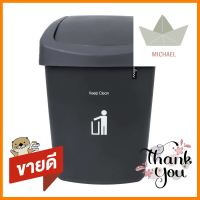 ถังขยะเหลี่ยมฝาสวิง DKW HH-207P 25 ลิตร สีเทาSQUARE DUSTBIN SWING DKW HH-207P 25L GREY **สามารถออกใบกำกับภาษีได้ค่ะ**