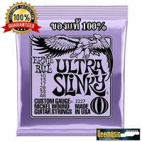 Ernie Ball PO2227 Ultra Slinky Nickelwound Electric Guitar Strings 10-48