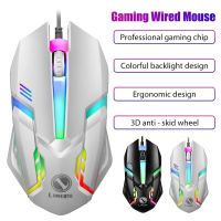 Limei S1 E Sports LED Luminous Backlit Wired Mouse USB Wired For Desktop Laptop Mute Office Computer Gaming Mouse