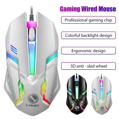 Limei S1 E Sports LED Luminous Backlit Wired Mouse USB Wired For Desktop Laptop Mute Office Computer Gaming Mouse