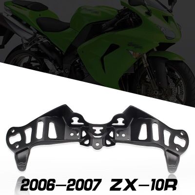“：{}” Motorcycle Black Upper Stay Cowl Headlight Bracket For Kawasaki Ninja ZX-10R 2006-2007 ZX10R 06 07 Moto Fairing Accessory