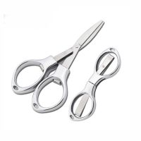 Fashion model shop Travel Folding Gift Scissors Stainless Steel Glasses Scissors Fishing Line Scissors Household Products