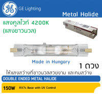 GE Lighting หลอดเมทัลฮาไลด์ ARC Lamp 150W RX7s 4200K