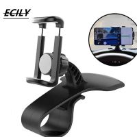 ECILY Universal Dashboard ที่วางโทรศัพท์ในรถยนต์ Easy Clip Mount Stand GPS Display Bracket Car Holder Support For Phone