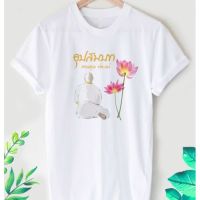 เสื้อยืดลาย สายบุญ ลายน่ารักๆ