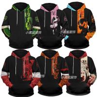 [COD] 2022 cross-border new Academia anime sweater cosplay hooded pullover