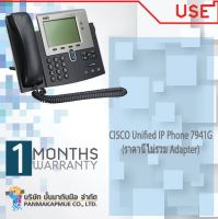 โทรศัพท์ IP Phone CISCO Unified IP Phone 7941G (ราคานี้ไม่รวม Adapter)สินค้ามีประกัน