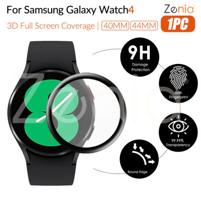 Zenia ฟิล์มป้องกันแบบเต็มหน้าจอ,1ชิ้น20D HD ฟิล์มป้องกันสำหรับ Samsung Galaxy Watch 4 LTE Bluetooth 40mm 44mm Watch4 นาฬิกาสปอร์ตอัจฉริยะ HD 9H 3D กระจกป้องกันการระเบิดกันรอยขีดข่วนอุปกรณ์เสริมฟิล์ม
