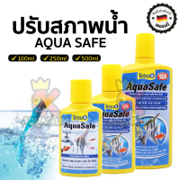 ผลิตภัณฑ์สำหรับปรับสภาพน้ำ Tetra AquaSafe  น้ำยาปรับสภาพน้ำ ตู้ปลา น้ำใส ขนาด 100ml, 250ml, 500ml