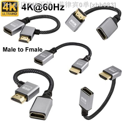 【CW】☞☽  0.2M Braid 4K 60HZ V2.0 Male Straight/Left/Right/UP/Down To Fmale Extension Cable for PS4