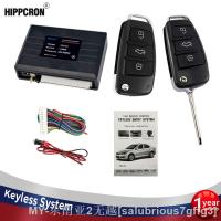 【hot】❖♤□ Hippcron Central Keyless Entry Stop Keychain 12V