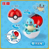 Pokemon Pikachu Deformation Ball Ibrahimovic Squirrel Charmander Genuine Anime Figure Model Ornaments Children Boy Plastic Toys