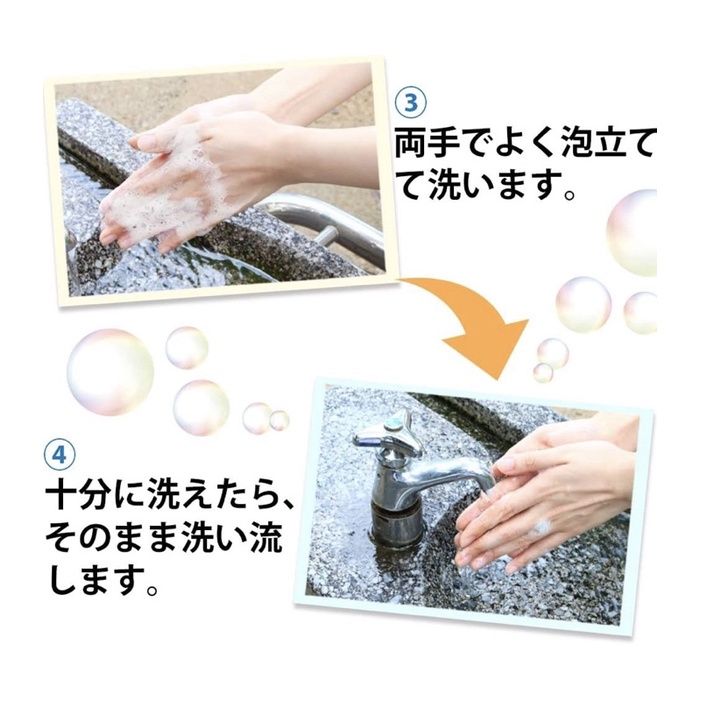 santan-paper-soap-สบู่แบบแผ่นจากญี่ปุ่น