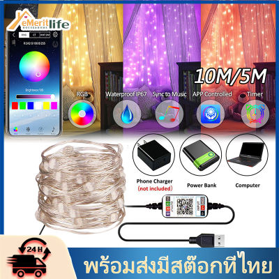 ไฟสตริงนางฟ้า ไฟโซล่าเซลล์ ไฟLED ไฟประดับ ไฟประดับห้อง ไฟตกแต่ง ไฟปีใหม่ 100LED ยาว 10 เมตร สายไฟลวดทองแดง กันน้ำ Solar String Light Copper Wire Lamp