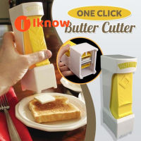 I Know Home Kitchen เครื่องตัดชีสเครื่องตัดเนย One Click Squeeze เสิร์ฟครัว