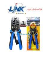 LINK New RJ45&amp;RJ11 4POS HAND SRT CRIMP TOOL  รุ่น TL-1103R คีมเข้าหัวสายแลนคุณภาพดี