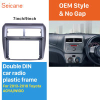 Seicane Double Din 7 นิ้ว 9 นิ้วรถวิทยุแผงเครื่องเล่นเสียงแดชบอร์ดกรอบตกแต่งแผ่นซีดีชุดติดตั้งที่อยู่อาศัย 2013 2014 2015 2016 2017 2019 โตโยต้า Agya Wigo