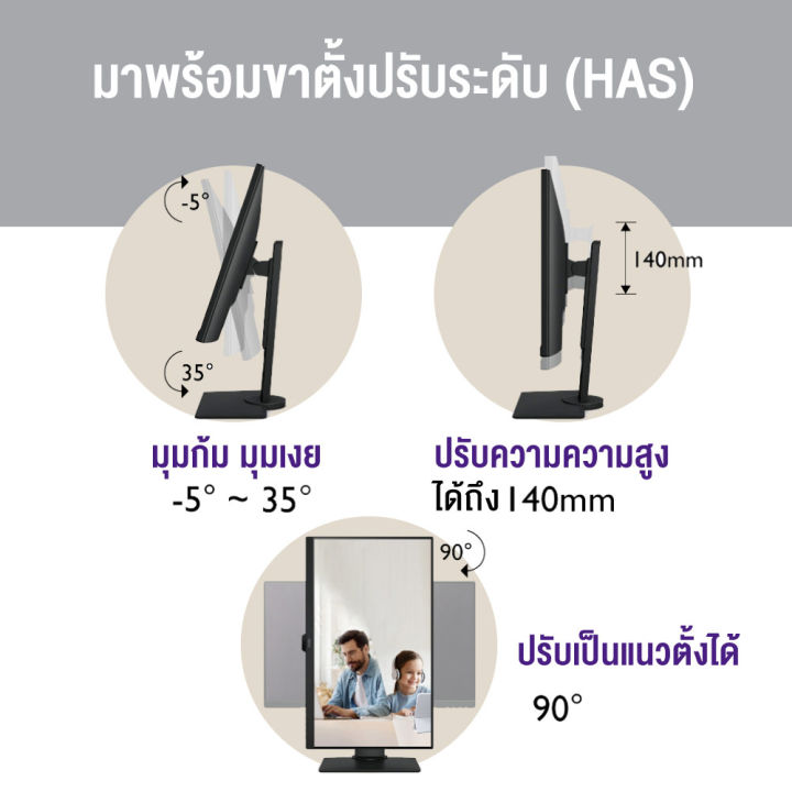 benq-gw2780t-27นิ้ว-ips-full-hd-eye-care-monitor-ปรับระดับความสูงจอได้-จอคอมถนอมสายตา-จอคอมพิวเตอร์27นิ้ว