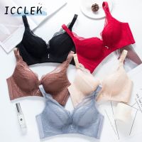 ICCLEK ชุดชั้นในไม่ทำเครื่องหมายสำหรับผู้หญิง,ไม่มีเหล็กหน้าอกเล็กรวบรวมที่พยุงหน้าอกชุดยกทรงตัวบางปรับได้ลูกไม้