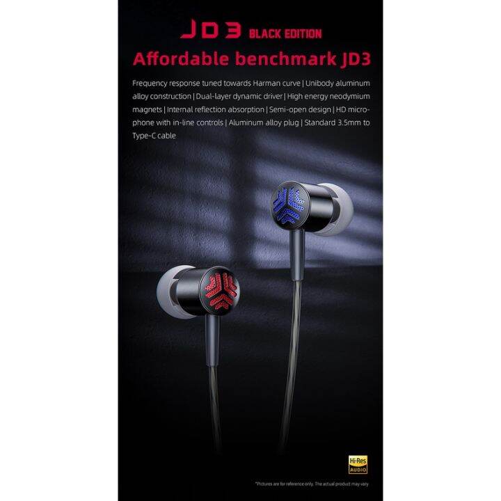 fiio-jadeaudio-หูฟังไดนามิกหูฟังเบส-หูฟังที่ปรับ-jd3ได้ฮาร์แมนพร้อมไมค์-hd-เพลง-hifi-กรอบเหล็กสแตนเลส