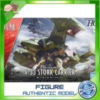 HG V-33 Stork carrier (Kyoukai Senki) BANDAI 4573102629463 1190 โมเดลกันดั้ม โมเดลหุ่นยนต์ ตัวต่อกันดั้ม หุ่นยนต์กันดั้ม ทำสีเพิ่มเติมได้ Gunpla กันพลา กันดั้ม ของเล่น สะสม Mamy and Buddy