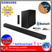 Samsung HW-Q900A Virtual 7.1.2-Channel Soundbar System (406W) (HW-Q900A/XT) (2021) - บริการส่งด่วนแบบพิเศษ ทั่วประเทศ By AV Value