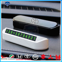 【Ready Stock】Car Temporary Parking Card Phone Number Card Plate Car Sticker Telephone Number Car Park Stop