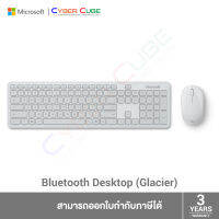 Microsoft Bluetooth® Desktop (Glacier) - สีกลาเซียร์ (คีย์บอร์ดและเมาส์ไร้สาย) KEYBOARD &amp; MOUSE