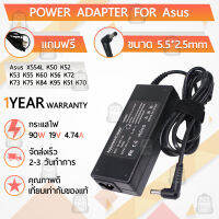 รับประกัน 1ปี - สายชาร์จ คอม อะแดปเตอร์ Asus 19V 4.74A หัว 5.5*2.5mm – อะเดปเตอร์คอม Charger Adapter Computer Asus 19V4.74A Power Supply สายชาร์ท Asus X554L K50 K52 K53 K55 K60 K56 K72